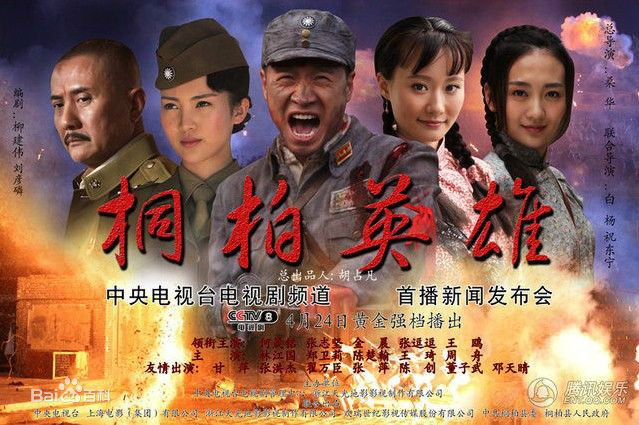  p>在电视剧《桐柏英雄》中,何晟铭与著名音乐人谭旋再次合作,填词并