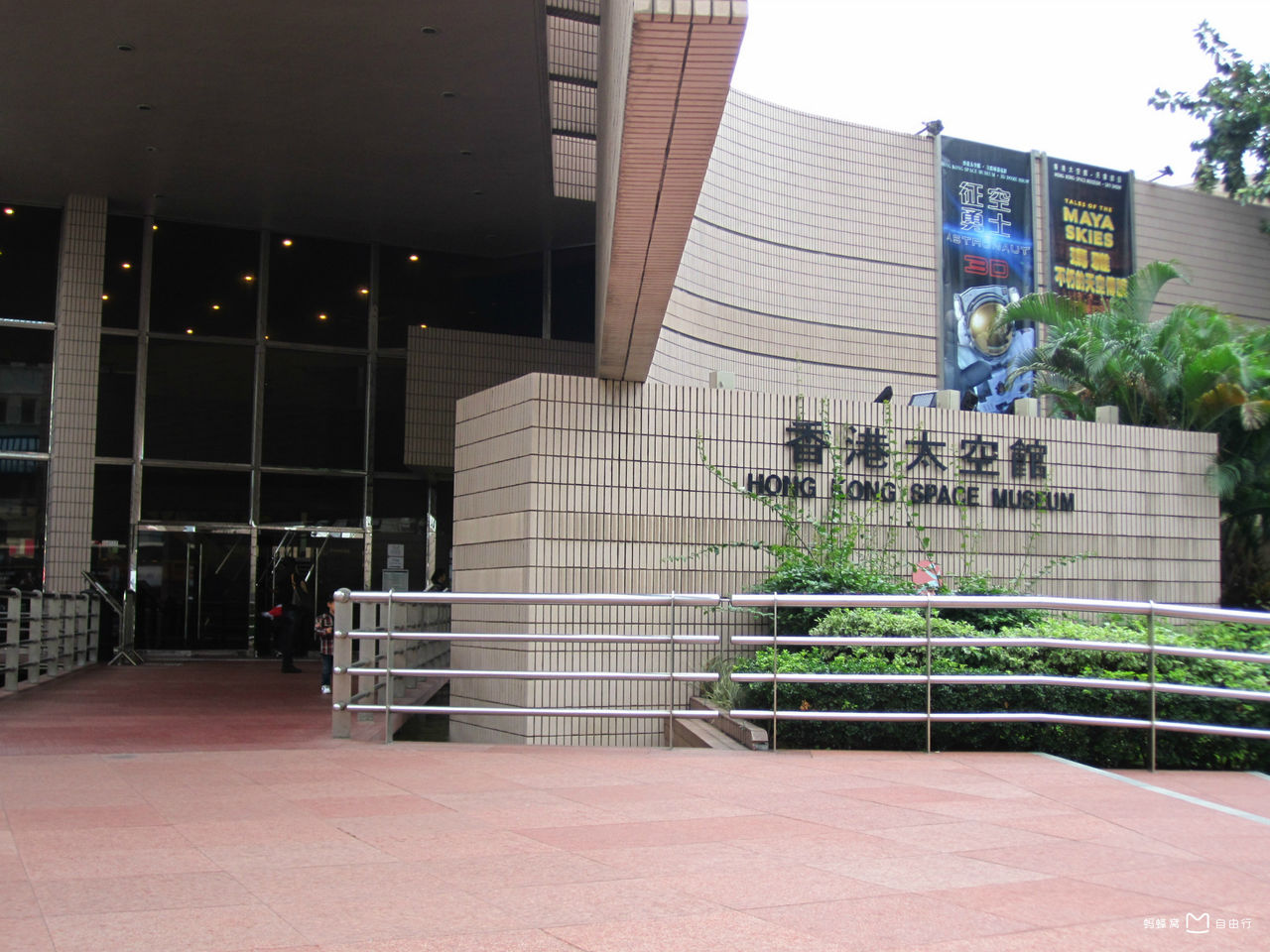  p>香港太空馆是 a target="_blank" href="/item/香港康乐及文化事务