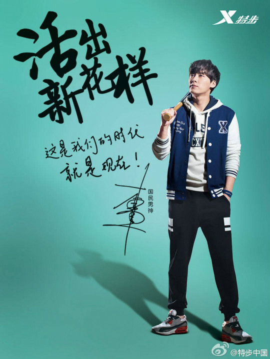 李易峰