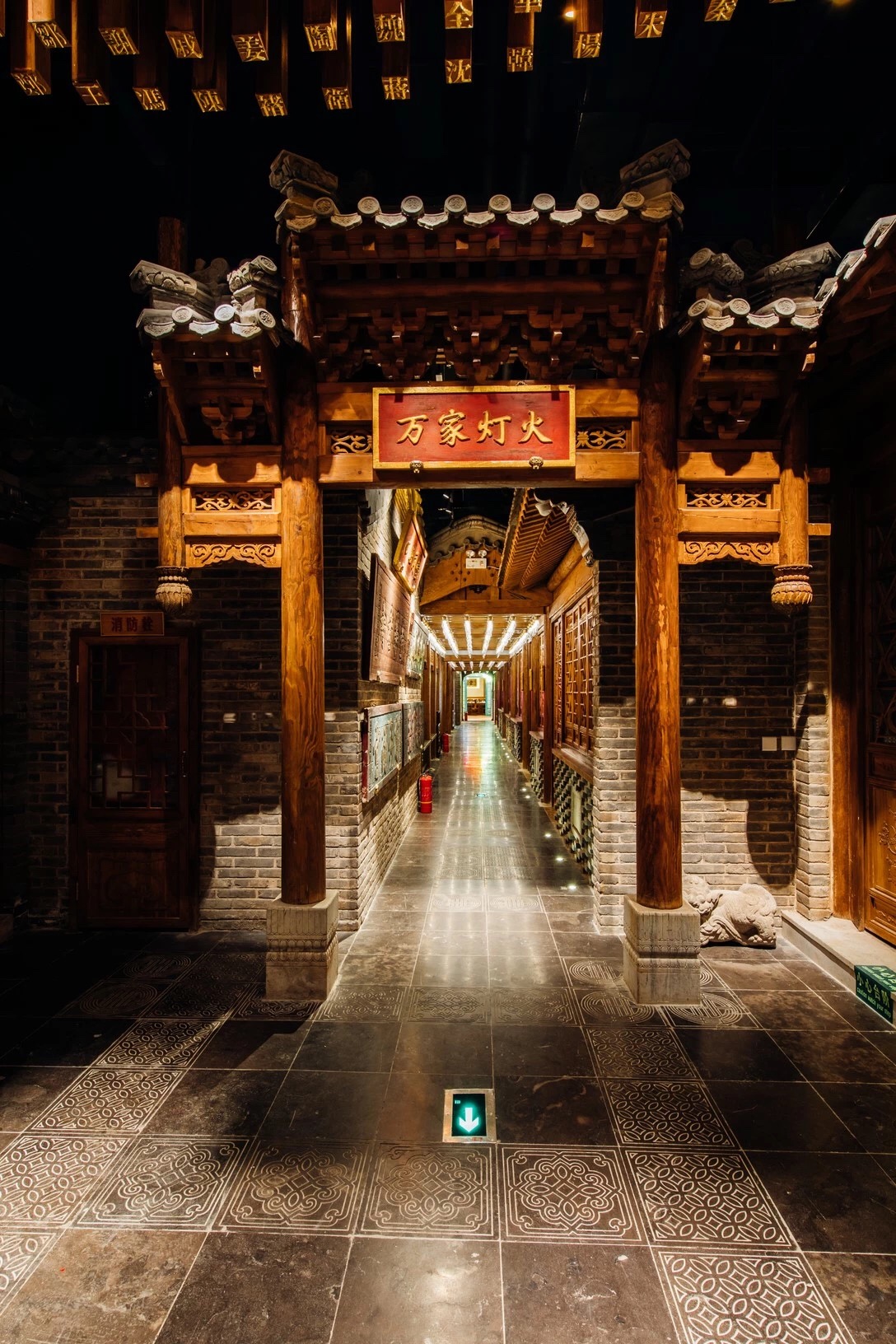 四世同堂是 a target="_blank" href="/item/北京京味楼餐饮管理有限
