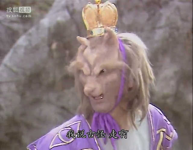 >刁钻古怪是古典名著《 a target="_blank" href="/item/西游记/5723"