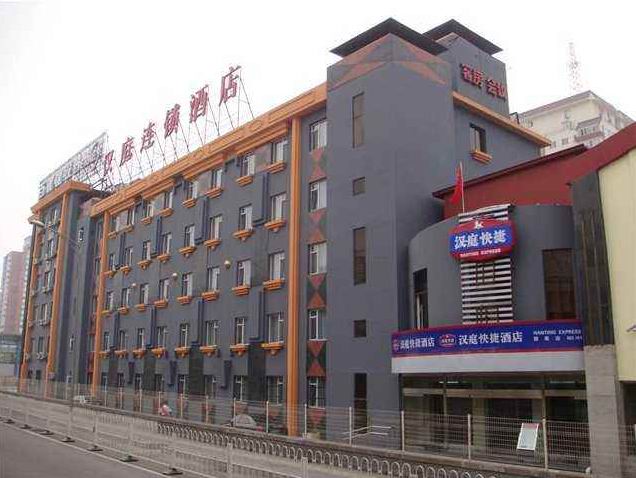 北京汉庭连锁酒店(国展店)