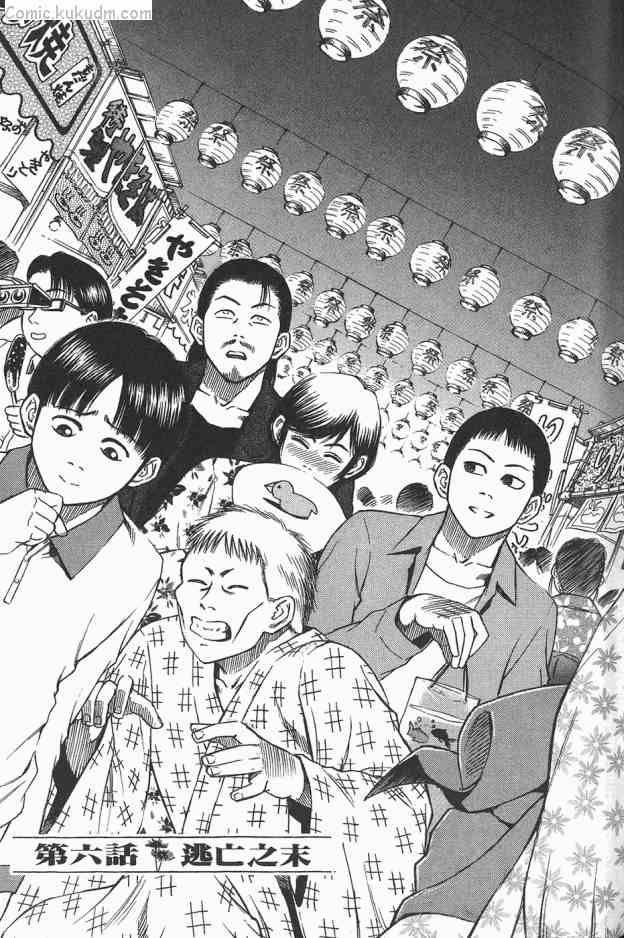  p>彼岸岛是2005年日本发行的 a target="_blank" href="/item/psp">