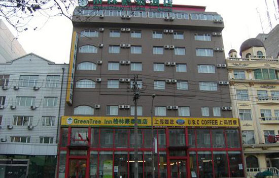 哈尔滨格林豪泰酒店(宽桥店)