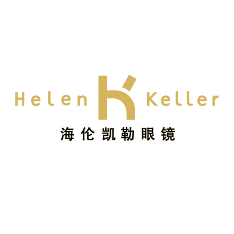 海伦凯勒眼镜