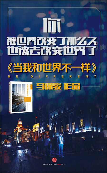  p> a target="_blank" href="/item/马徐骏/3441236" data-lemmaid="