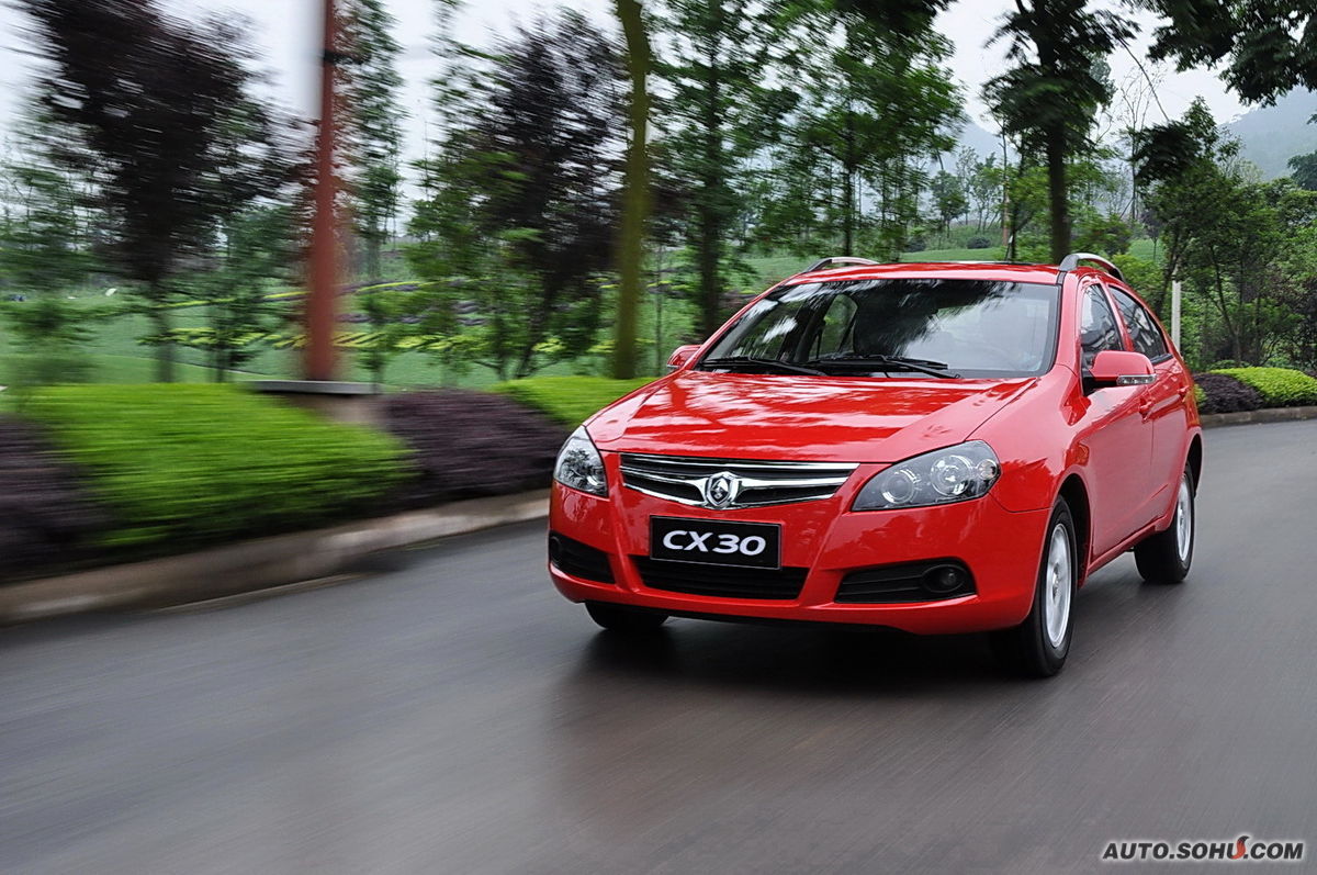  p data-id="gnwgzvadz2">长安cx30是长安汽车首款 a target="_blank"