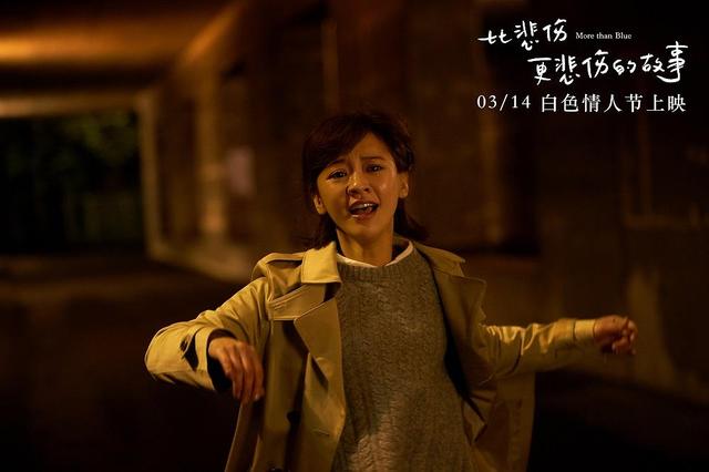 比悲伤更悲伤的故事》名字都是梗，几个情节说明女主角用心良苦_