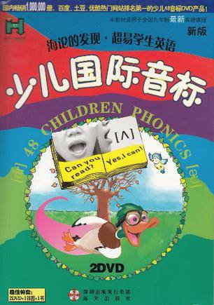 傻瓜美式音标_百度百科