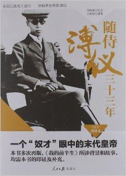 年(插图增补本)》是2012年人民日报出版社出版的图书,作者是王庆祥