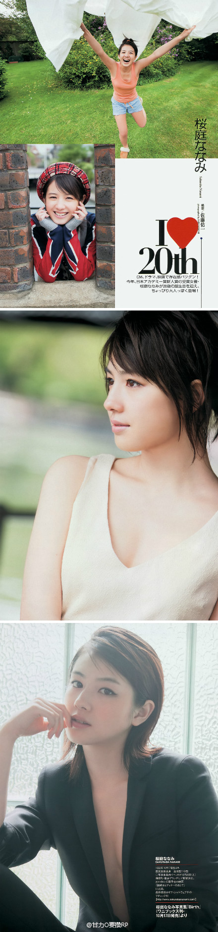  p>樱庭奈奈美(nanami sakuraba),1992年10月17日