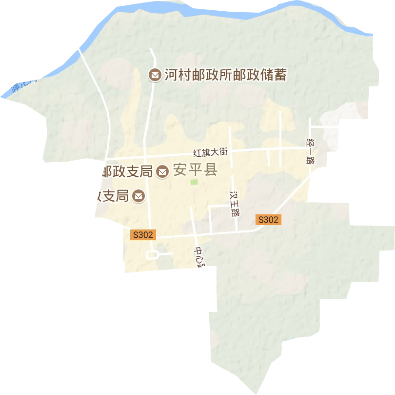 安平镇