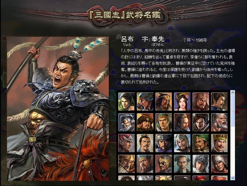 造兵三国礼包|《三国志》9月19日震撼首映