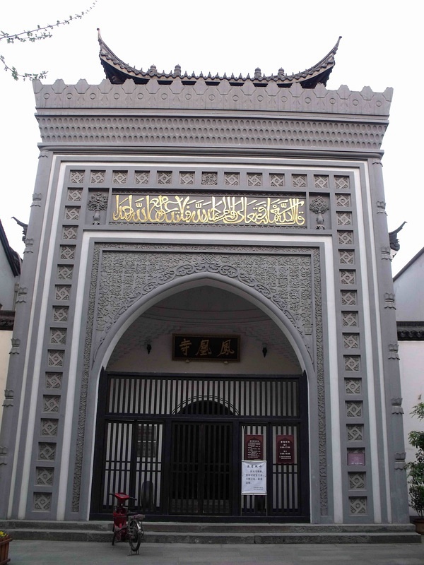 凤凰寺是位于福建省 a target="_blank" href="/item/永泰县/3449934"