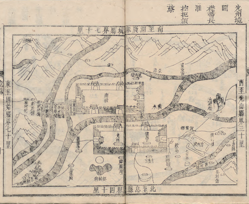  p data-id="gnwlaswukx">光州,中国古代,近代城市,即今河南省 a