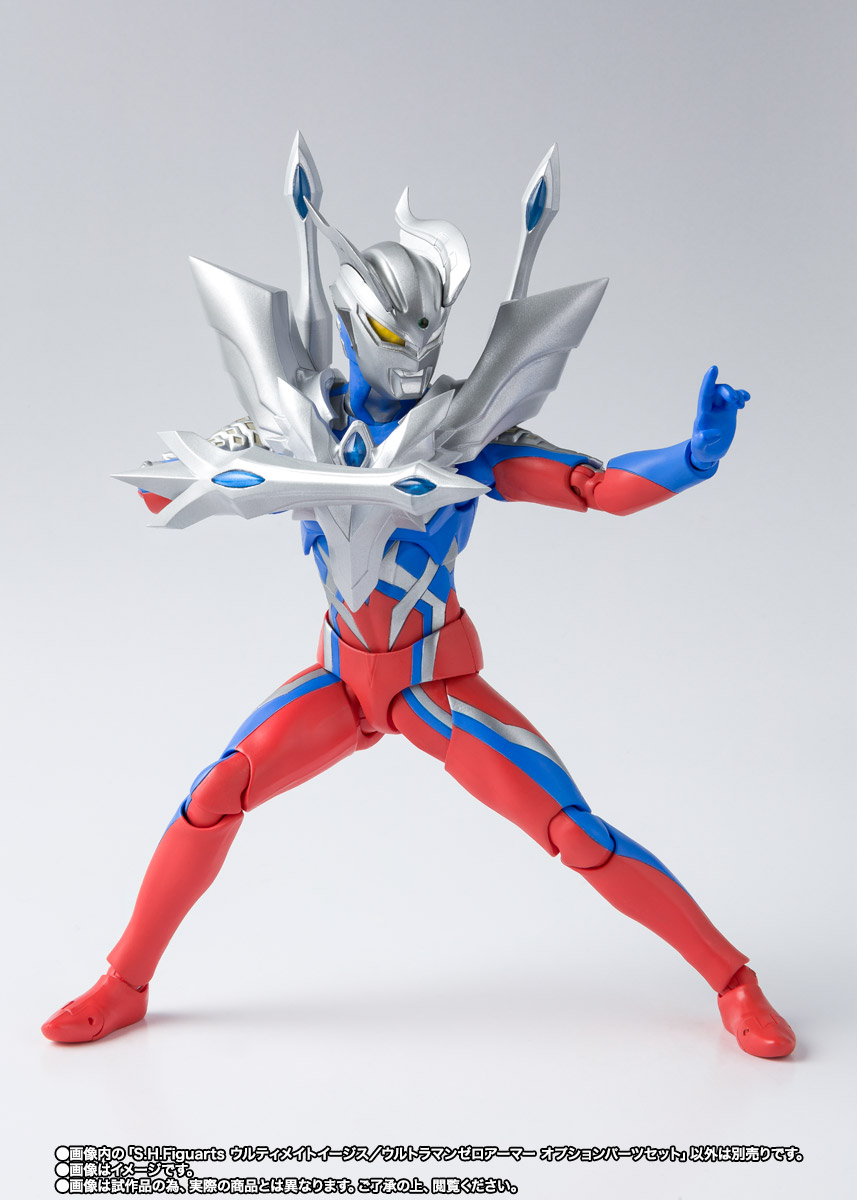 h.figuarts