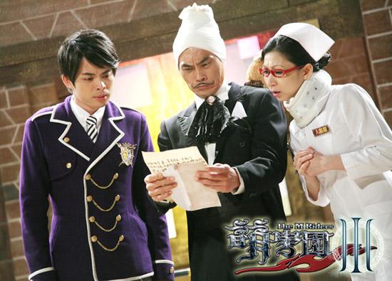  p>《萌学园3:魔法号令》(英文:the m riders Ⅲ)是《 a target="
