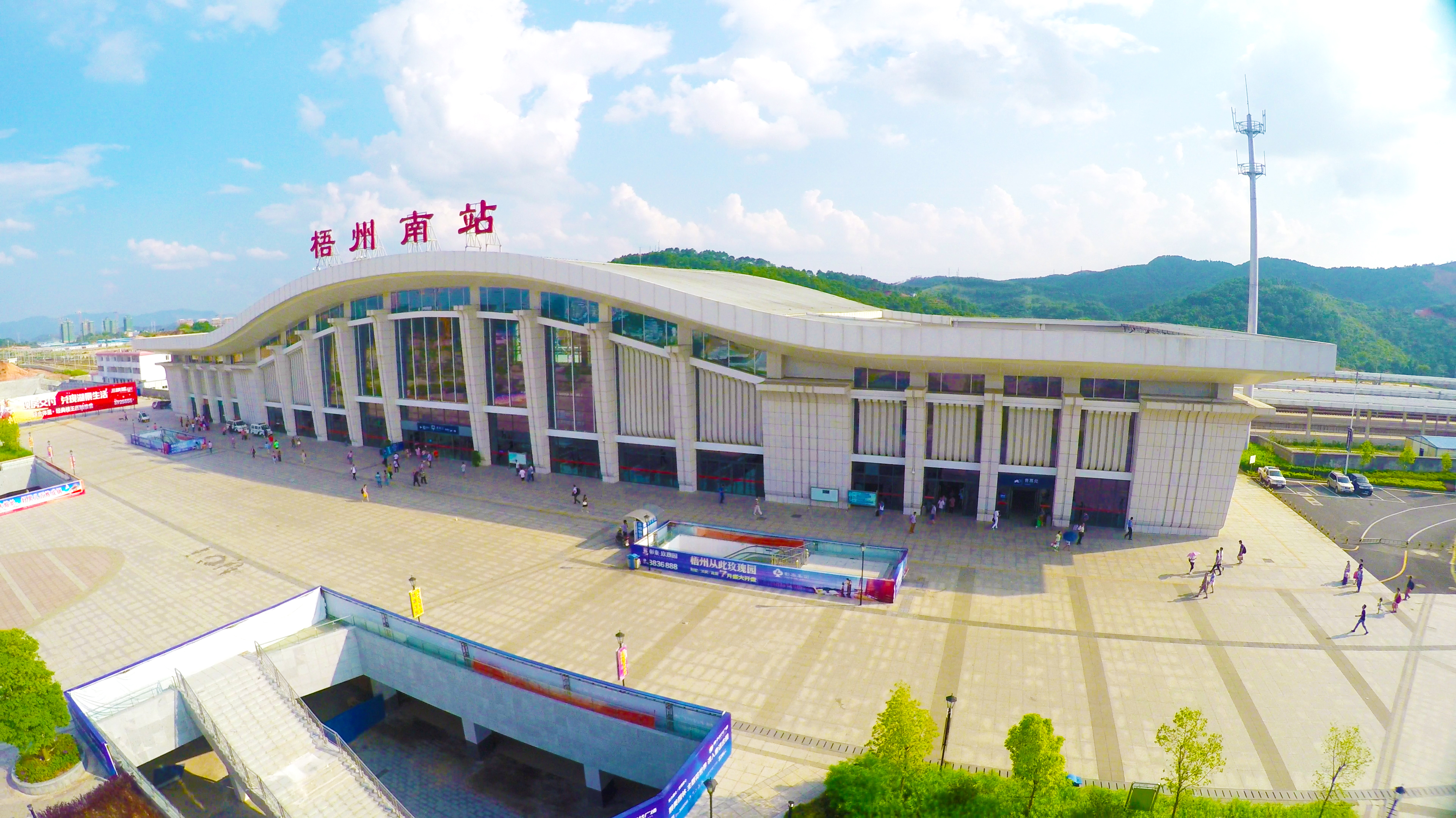 梧州南站