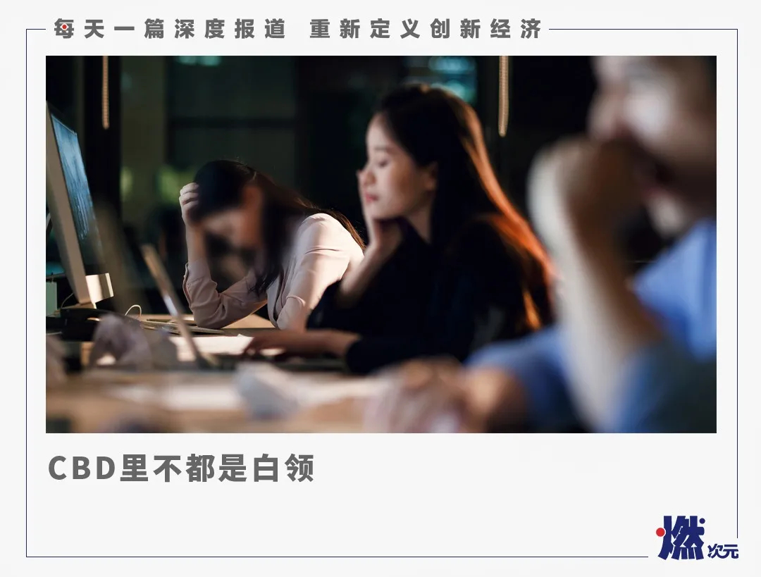 身在CBD写字楼的我，收入不及外卖小哥_百科TA说