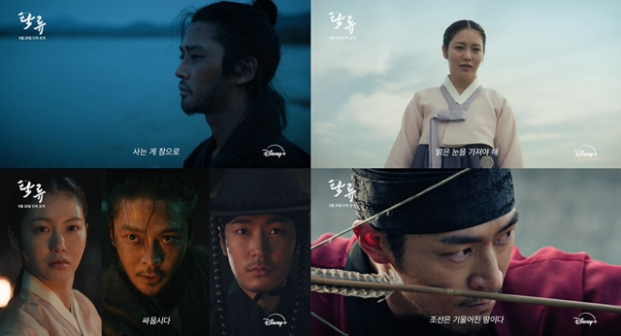 浊流之争_百度百科