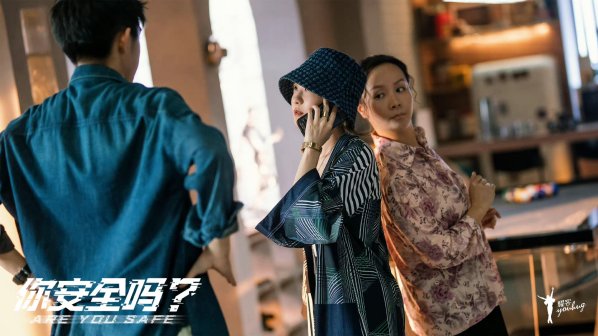 你安全吗？_百度百科