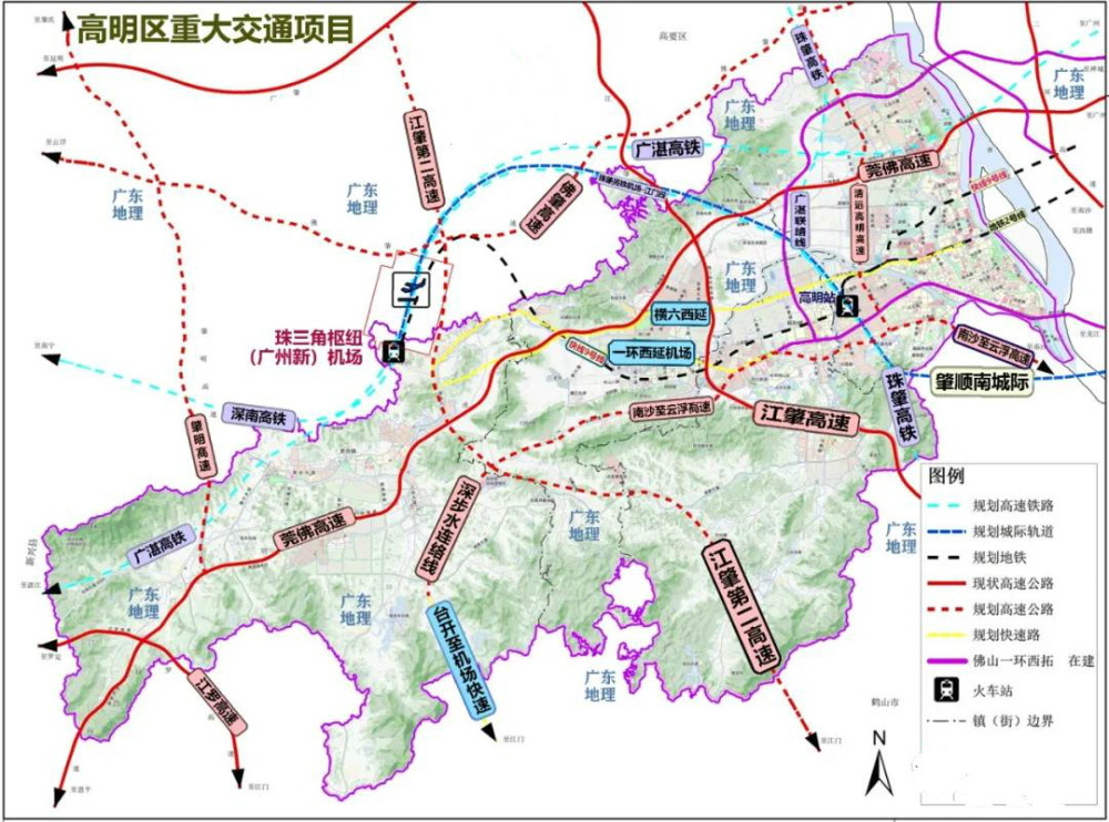 佛山高明国际机场