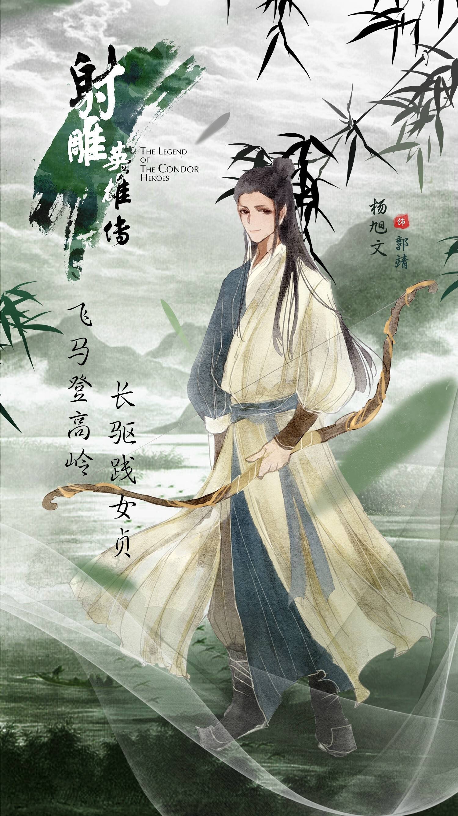 ">金庸 /a>著 a target="_blank" href="/item/武侠小说/129108" data