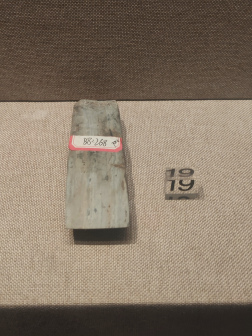 溧阳博物馆内藏品