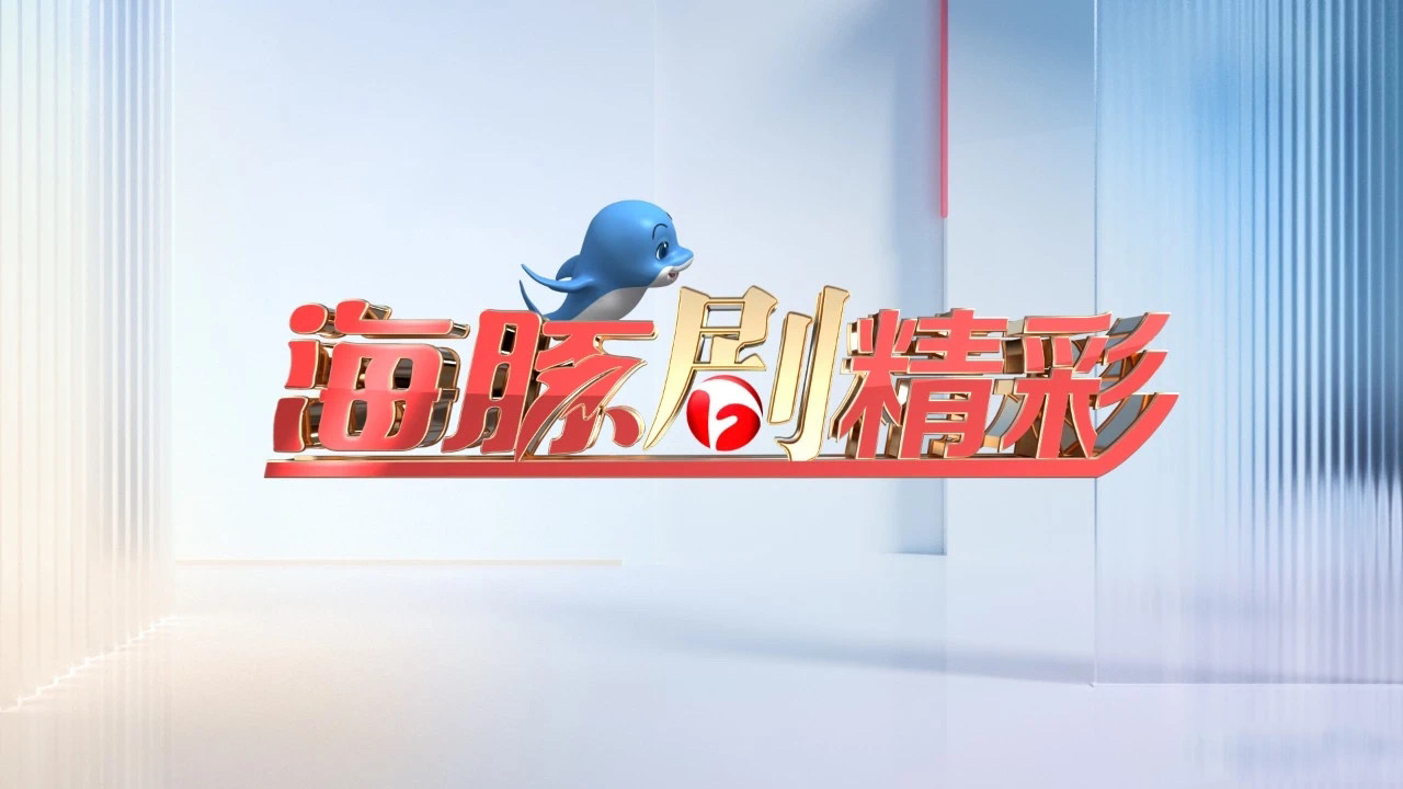  p data-id="go13nugvkr">安徽卫视(全称:安徽广播电视台卫星频道)是 