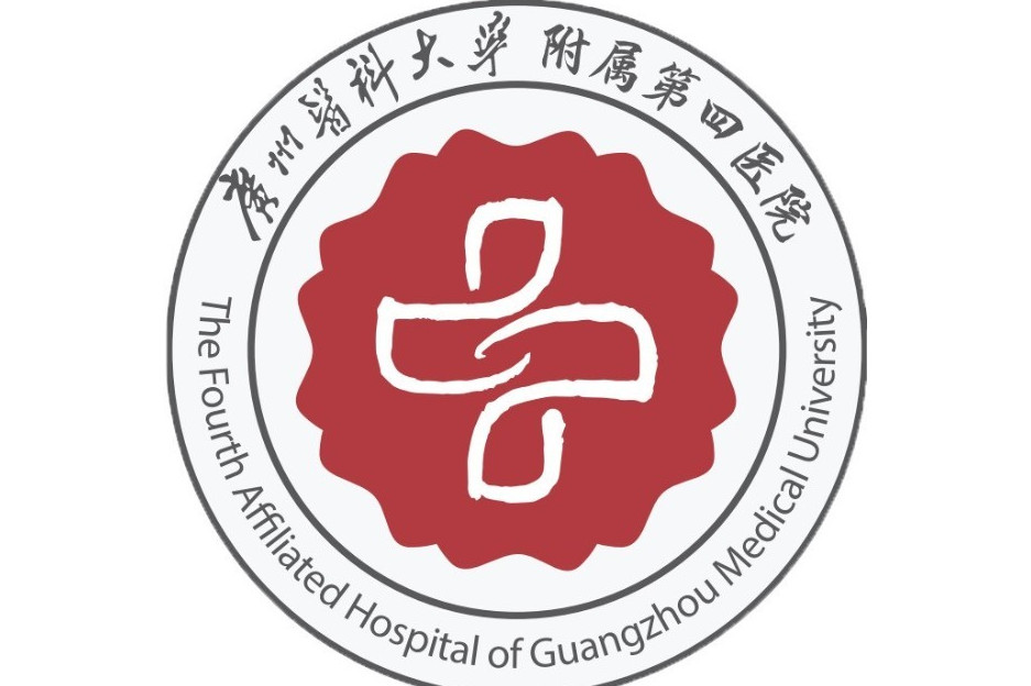 关于广州医学院附属广州市第一人民医院黄牛排队挂号，的信息