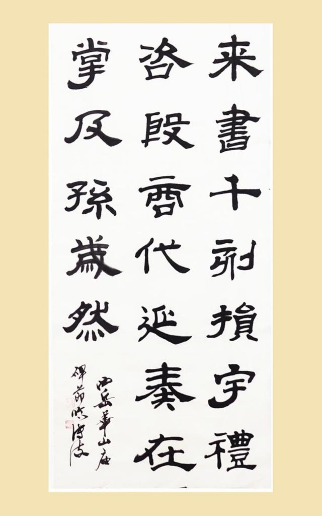 翰墨万里飘香,书写海外神奇——记旅美中国书法名家屠新时_百科TA说