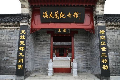 冯友兰（中国当代哲学家、教育家、思想家）_百度百科