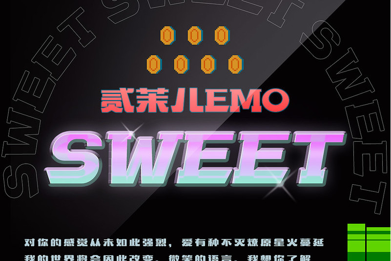  p data-id="gn0j0vo6ga">《sweet》是贰茉儿emo演唱的歌曲,由aries