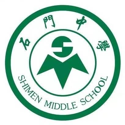 佛山市南海区石门中学_百度百科