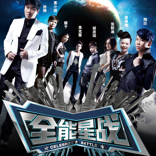  p>《beat it》是歌手吴克羣演唱歌曲,在江苏卫视《全能星战》第八期