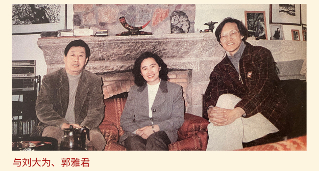 王炜（艺术家）_百度百科