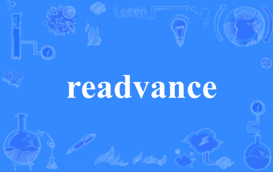 readvance_百度百科