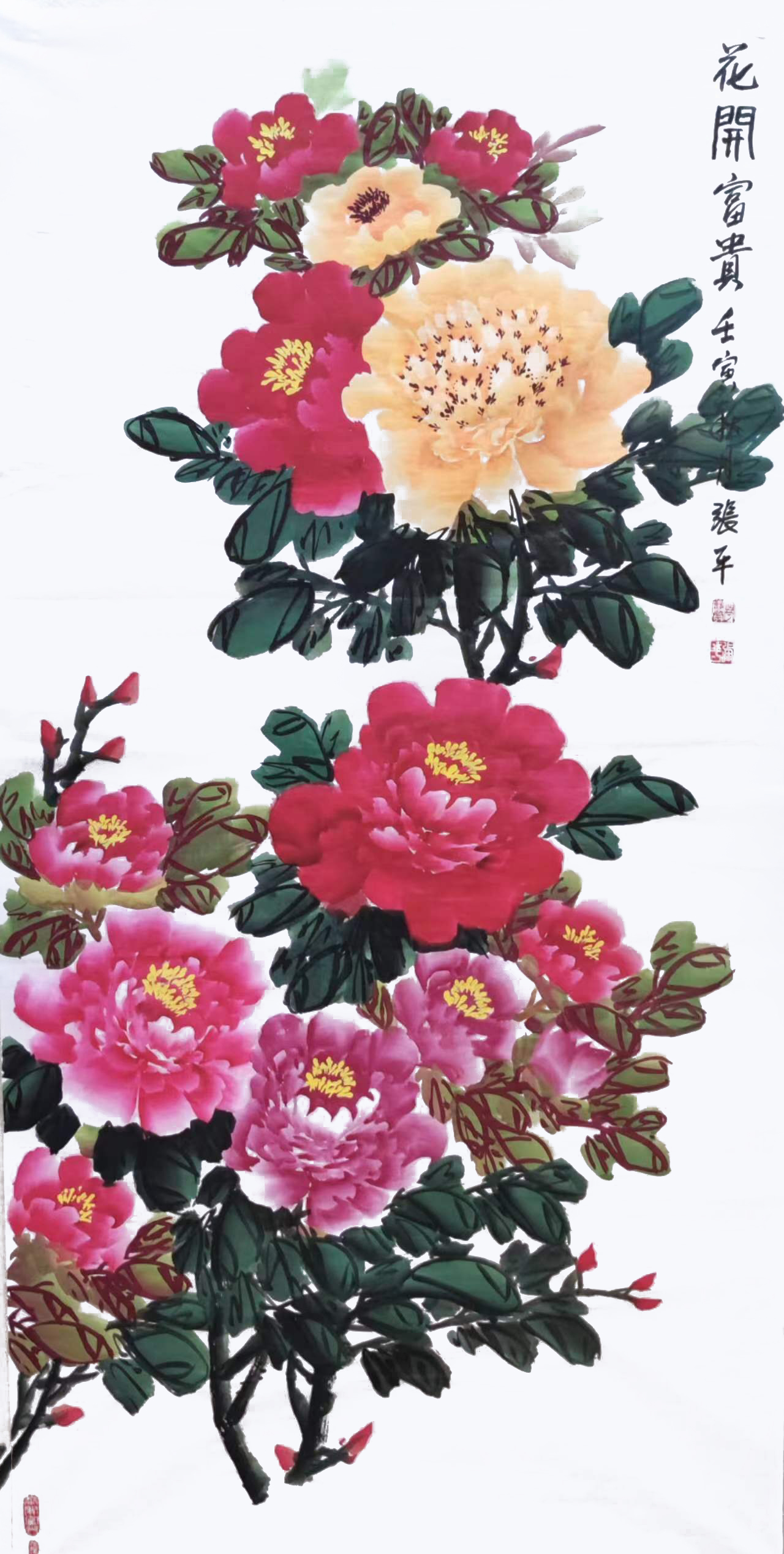  p data-id="go156mpbzb">张平,汉族,洛阳画家 sup data-ctrid="2gcf6