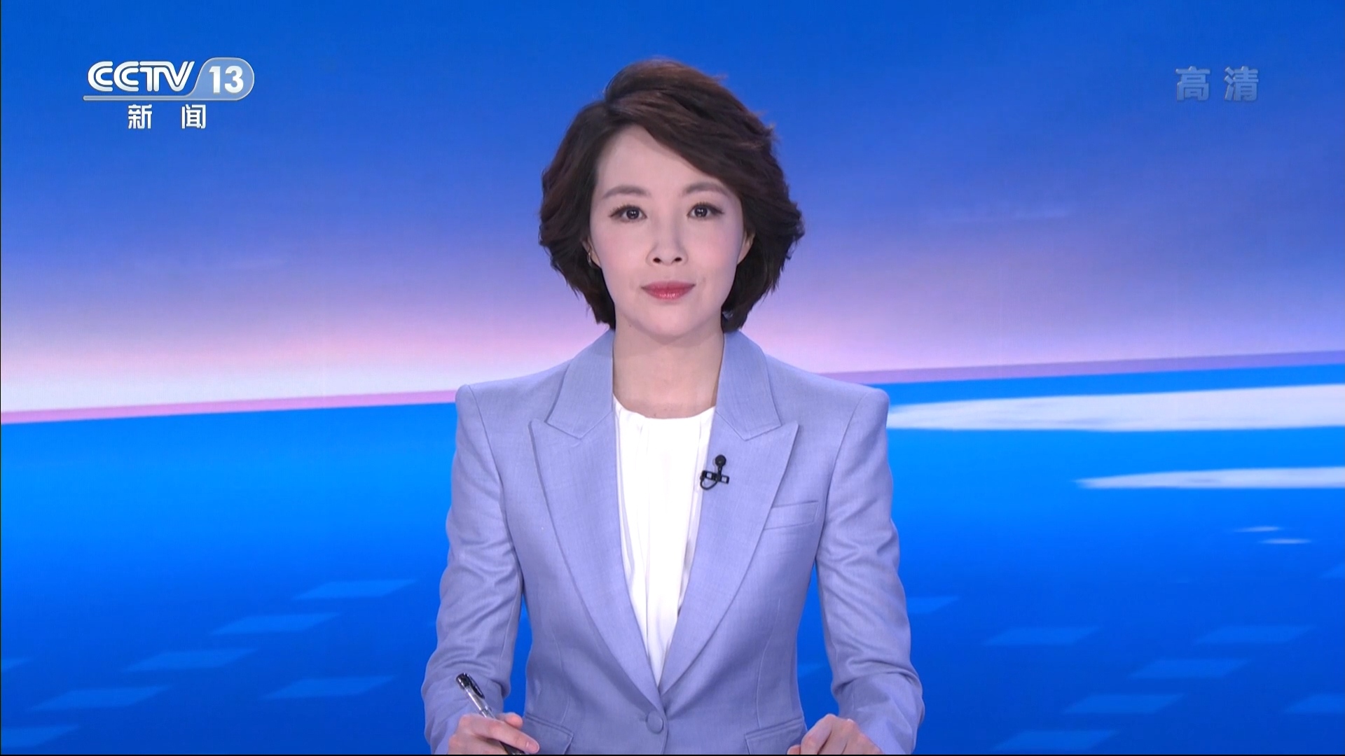 新闻早8点
