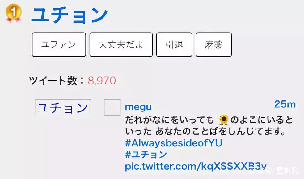 谎话连篇抵死不认 朴有天哪儿来的勇气嘴硬 粉丝为啥还不离不弃 百科ta说