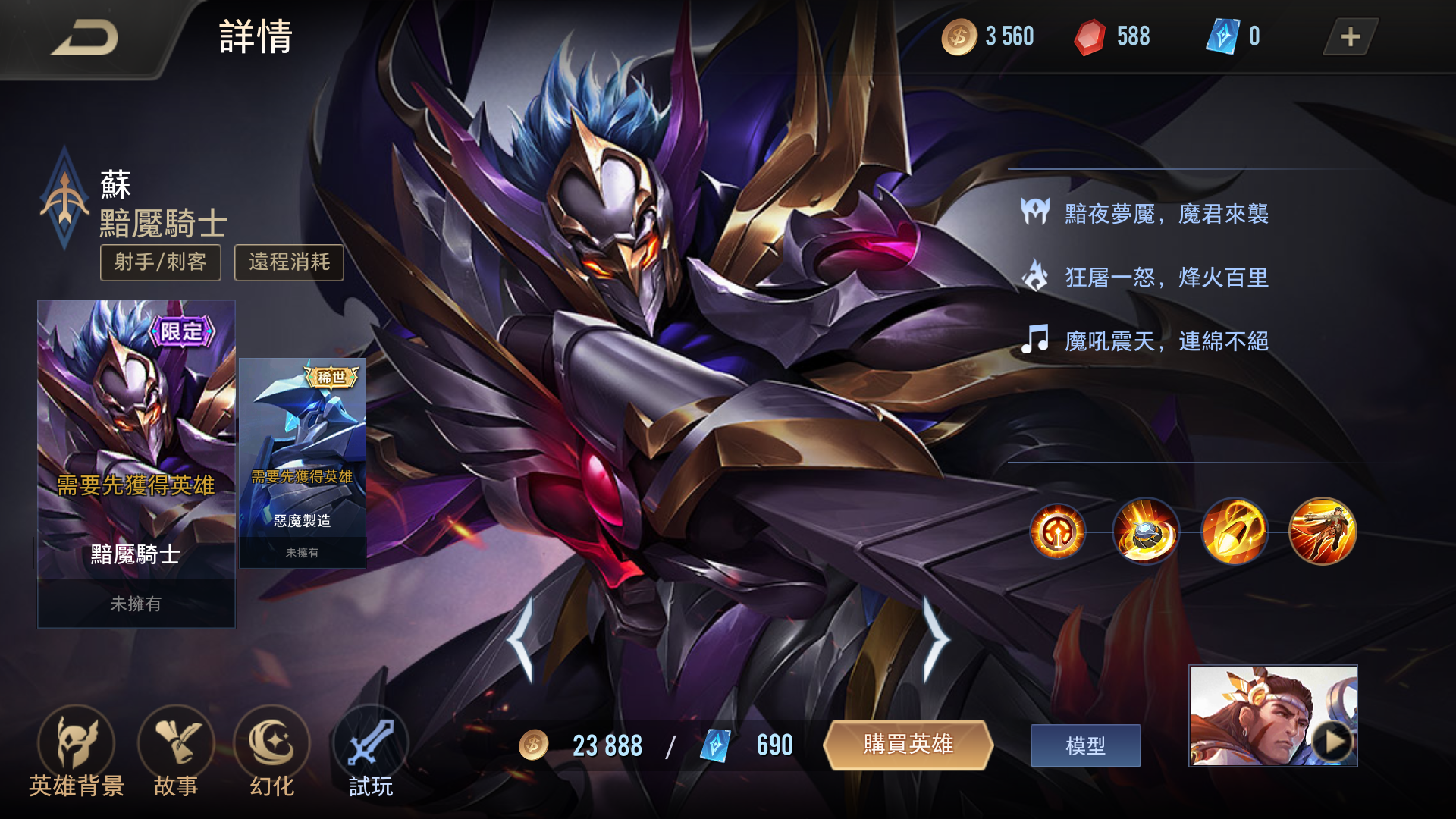 传说对决=传说对决下载官方正版