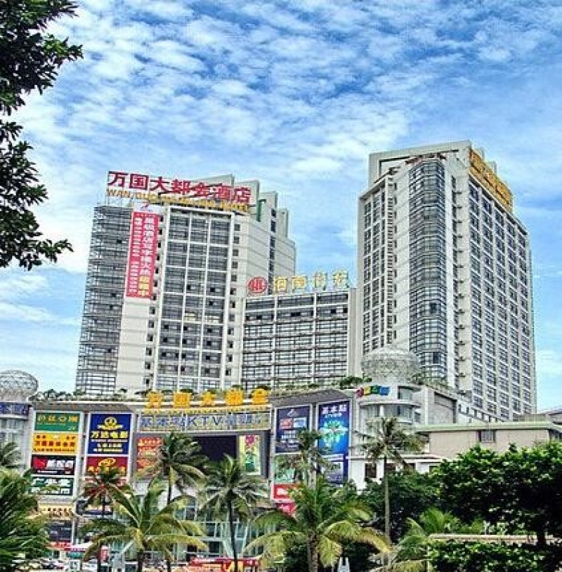 海口万国大都会酒店