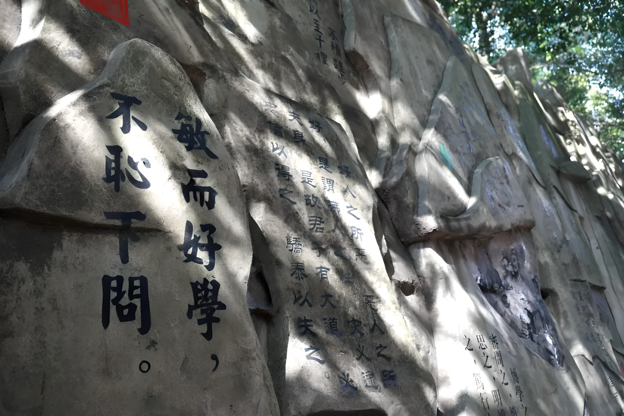 重庆市兼善中学