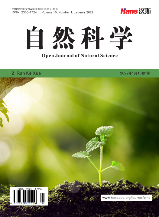 自然科学