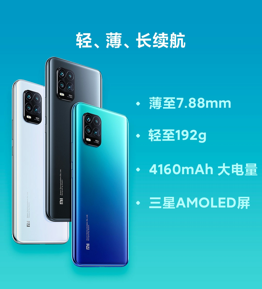  p>小米10青春版是小米公司于2020年4月27日在线上发布的 a target="