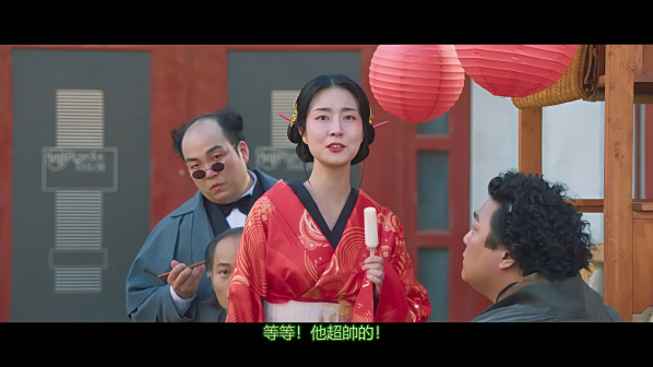 《九尾狐传1938》剧照