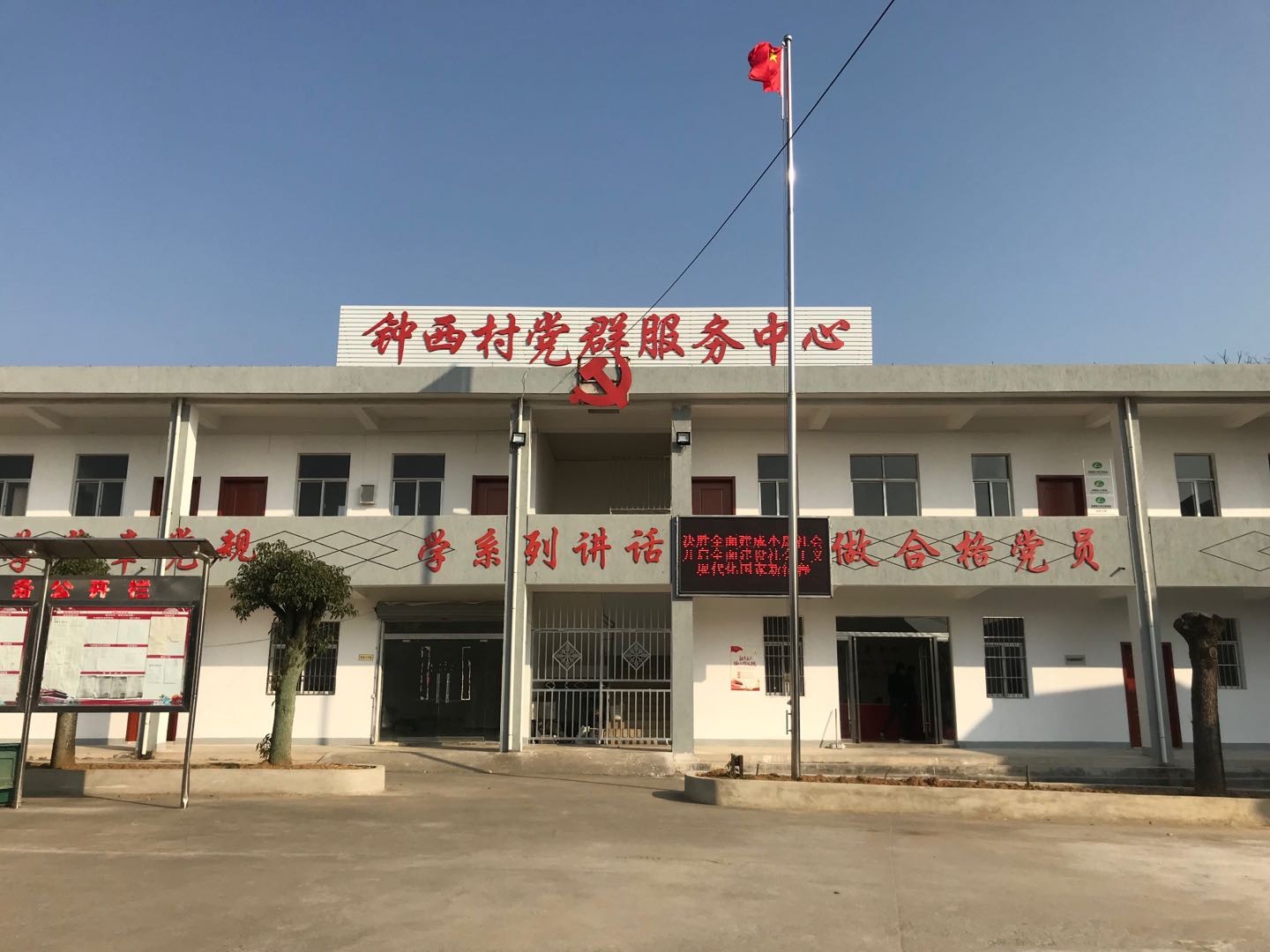 建平镇,隶属安徽省宣城市 a target="_blank" href="/item/郎溪县