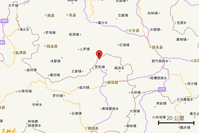 7·7云南省昭通市威信县4.2级地震