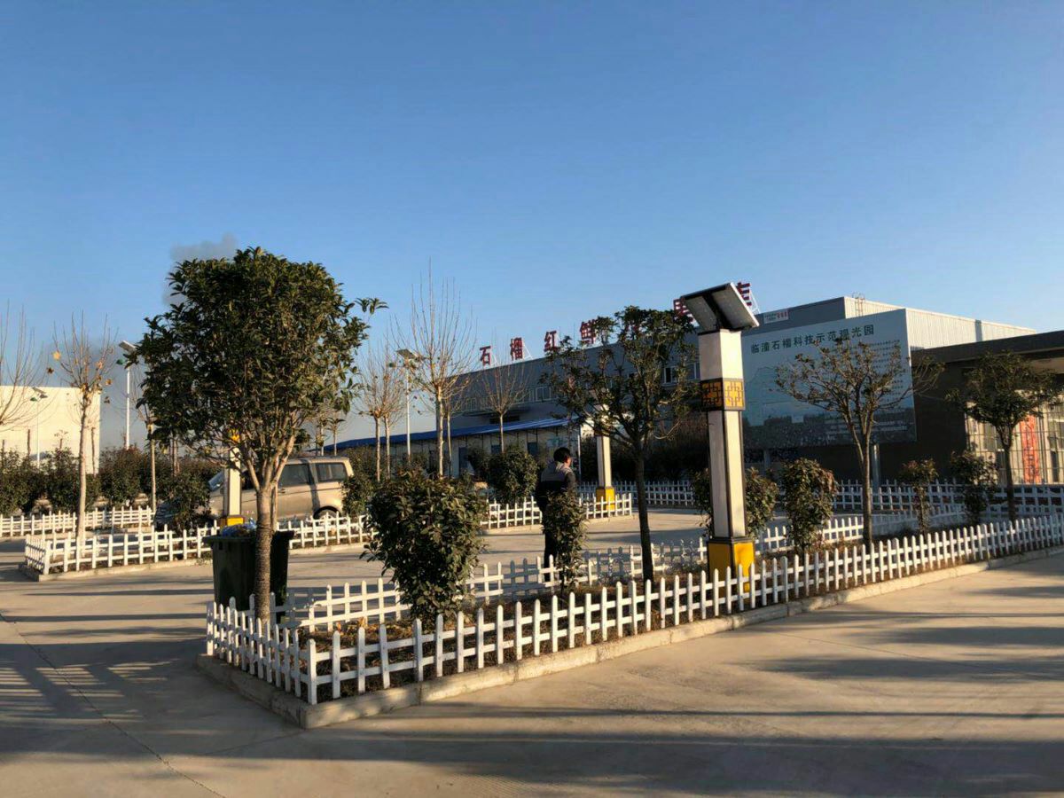 "1002501">西安市 /a> a href="#" data-lemmaid="211420">临潼区 /a>