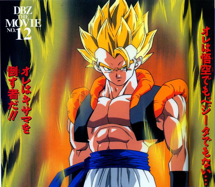  p>悟吉塔,日本动画《 a target="_blank" href="/item/龙珠/7248"